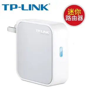 路由器 TP-LINK普聯 TL-WR700N 迷你mini無線路由器便攜式微型光纖寬帶家用隨身wifi信號 MKS 清涼一夏钜惠