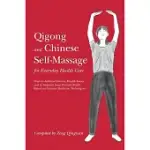 QIGONG AND CHINESE SELF-MASSAGE FOR EVERYDAY HEALTH CARE: WAYS TO ADDRESS CHRONIC HEALTH ISSUES AND TO IMPROVE YOUR OVERALL HEALTH BASED ON CHINESE ME