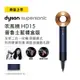 Dyson Supersonic 吹風機 HD15 普魯士藍(HD15 普魯士藍)