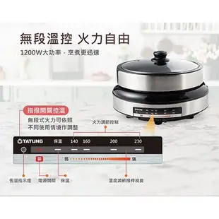 TATUNG大同 5L火烤兩用電火鍋TSB-P5023S【愛買】