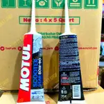 MOTUL SCOOTER MATIC 車軸齒輪油 SAE 80W-90 120ML 最佳保證