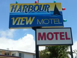 海港景觀汽車旅館Harbour View Motel