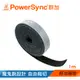 群加 Powersync 雙面魔鬼氈理線带/1M (AMSDG0010A)