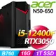 (16G記憶體) + Acer N50-650(i5-12400F/16G/1T SSD/RTX3050/W11)