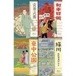 《臺中舊城生活博物館漫畫小書》文史☓旅遊☓地圖 帶著小書，來一場臺中舊城區的文化之旅！