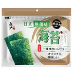 良澔 日式無調味海苔(25G/包)[大買家]