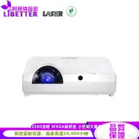 在飛比找蝦皮商城優惠-ROLY RL-S400W WXGA,3500流明 顛覆傳統