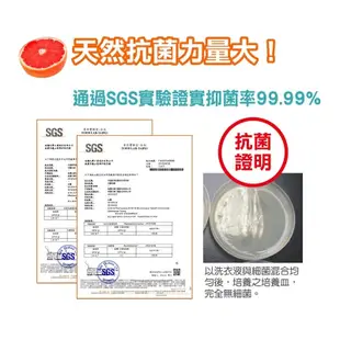 【南僑水晶】水晶肥皂洗衣液體-抗菌輕柔補充包1800gx6包(箱購)