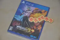 在飛比找露天拍賣優惠-悅享購✨全新11區!PS4 拳皇14 終極版 KOF 14,