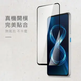 ASUS Zenfone 8 ZS590KS 5.9吋 滿版全膠9H鋼化膜手機保護貼(3入 Zenfone8保護貼 Zenfone8鋼化膜)