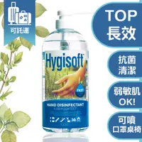 在飛比找PChome24h購物優惠-芬蘭Hygisoft科威護膚抗菌乾洗手 (無香料) 1L