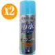 PINOLE 防水噴霧(氟素型) 420ml*2入