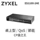 @電子街3C 特賣會@全新合勤 ZYXEL ES1100-24E 24埠乙太網路無網管型交換器 ES-1100-24E