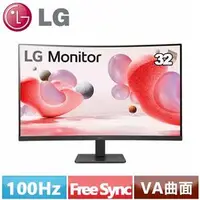 在飛比找良興EcLife購物網優惠-LG 32型 32MR50C-B 曲面護眼顯示器