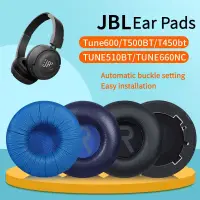 在飛比找蝦皮購物優惠-1 對替換泡沫耳墊 JBL tune600 泡沫墊 T500