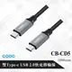 CRDC CB-CD5 雙Type-C 數據 傳輸線 USB 2.0 支援QC快充 Type C公對公 MAC傳輸 手機充電 傳輸