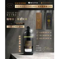 在飛比找蝦皮購物優惠-KA’FEN 何首烏染髮系列Plus+ 升級版 400ml咖