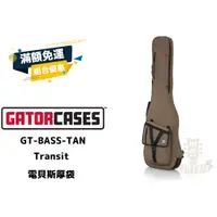 在飛比找蝦皮購物優惠-Gator Case Transit BASS Bag GT