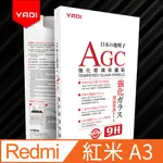 YADI REDMI 紅米 A3 6.71吋 2024水之鏡 AGC高清透手機玻璃保護貼