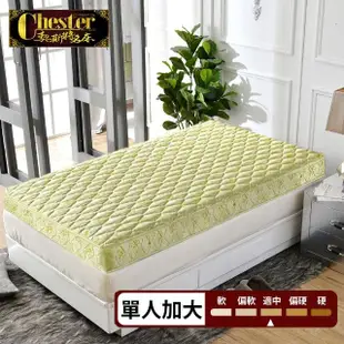 【Chester 契斯特】經典職人薄形獨立筒床墊-3.5尺(薄型 獨立筒床墊 單人加大)
