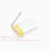 在飛比找ETMall東森購物網優惠-3.7V聚合物鋰電池 802540 1000MAH MP3 