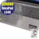 【Ezstick】Lenovo IdeaPad L340 15 IWL 奈米銀抗菌TPU 鍵盤保護膜 鍵盤膜