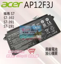 在飛比找露天拍賣優惠-樂享購✨全新原廠 宏碁 ACER AP12F3J Aspir