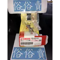 在飛比找蝦皮購物優惠-俗俗賣YAMAHA山葉原廠 前燈泡 BWS R 125 大燈