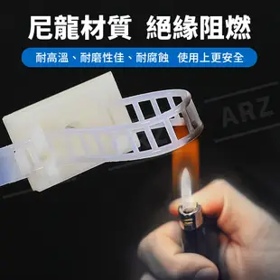 綁帶式電線固定器【ARZ】【D252】理線器 整線器 自鎖式束線帶 固線夾 集線器 電線整理 電線固定座 線材收納夾