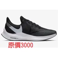 在飛比找蝦皮購物優惠-467.A13.NIKE Air Zoom Winflo 6