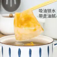 在飛比找Yahoo!奇摩拍賣優惠-現貨廚房吸油紙家用油炸燒烤烘焙吸油紙煮湯煲湯控油濾油紙 批發