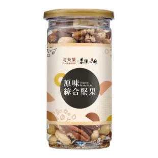 【Coville可夫萊精品堅果】原味綜合堅果-杏仁/腰果/核桃/胡桃(200g/罐x2)