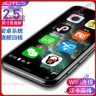 【台灣優選】全新SOYES索野 XS11智能手機迷你手機 雙卡雙待 袖珍手機  智慧手機 繁體中文 9ACA