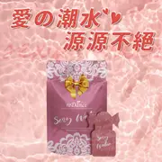 【愛液膠囊】💝高潮水 高潮 高潮潤滑液 潤滑液 情趣用品 女性高潮 情趣潤滑液 性愛 潮吹 潤滑液成人 情趣 成人專區