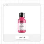 💥台灣萊雅公司貨💥【L'OREAL 萊雅】絲漾博甦活髮韌洗髮精 100ML👑KIMI