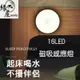 16LED磁吸感應燈【緣屋百貨】天天出貨 感應燈 吸磁感應燈 壁燈 小夜燈 壁飾 燈飾 走廊感應燈 夜燈 LED感應燈