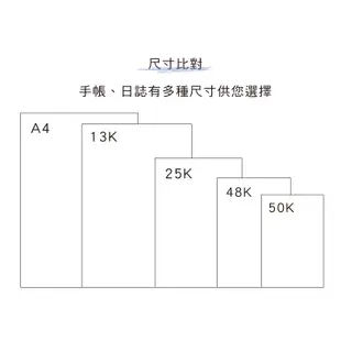 非買不可1275 SS2313四季紙品禮品 2023年32K跨年月誌 行事曆 手帳