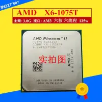 在飛比找露天拍賣優惠-破盤價！！AMD Phenom II X6 1055T 10