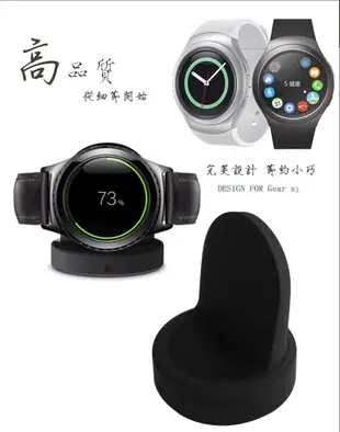【充電器】Motorola Moto 360 一代 二代 通用 智能手表充電器 充電底座 S4 (6.2折)