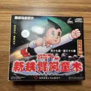 Astro Boy Vintage VCD Japanese Episodes 19-36 Rare Sealed Ships Fast