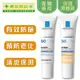 【理膚寶水】全護清爽防曬液UVA PRO｜透明、潤色｜30ml《康宜庭藥局》《保證原廠貨》