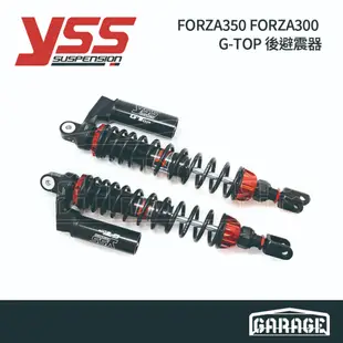 【YSS】 FORZA350 FORZA300 G-TOP 後避震器 伸壓側可調