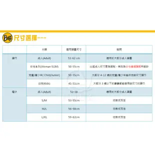 BUFF 西班牙 謎城藍素面 COOLMAX抗UV驅蟲頭巾/111427-710/COOLMAX/驅蚊/抗UV/悠遊山水