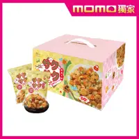 在飛比找momo購物網優惠-【翠果子】豆之家日本櫻花開運米果量販箱2箱組(20gx60包