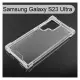 【Dapad】空壓雙料透明防摔殼 Samsung Galaxy S23 Ultra
