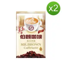 在飛比找momo購物網優惠-【金車/伯朗】三合一義式拿鐵風味x2(共90入)