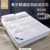 在飛比找蝦皮購物優惠-Hotel Home Quality Soft Warm B