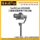 怪機絲 SwiftCam KD2600 三軸穩定器教學 不含主機 相機穩定器 運用 錄影 操作 模式