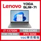 聯想 YOGA-SLIM-7I-PRO-82Y7004FTW 暴風灰 春季狂購月-好禮3選1