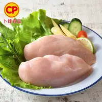 在飛比找PChome24h購物優惠-【卜蜂】去皮清雞胸肉 真空6連包(2.7kg/組)